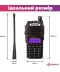 Фото № 4 Рация Baofeng UV-82, 8 Ватт, батарея 2000 мАч  + Гарнитура Baofeng + Ремешок на шею