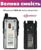 Фото № 5 Рация Baofeng UV-82, 8 Ватт, батарея 2000 мАч  + Гарнитура Baofeng + Ремешок на шею
