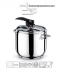 Фото № 3 Скороварка Home Perfect 5л из нержавеющей стали (140151)