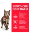 Фото № 2 Корм Hill's Science Plan Feline Adult Perfect Weight сухой с курицей для кошек контроль веса 2.5 кг