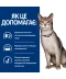 Фото № 2 Корм Hill's Prescription Diet Feline K/D сухая курица при заболеваниях почек у котов 3 кг