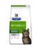 Фото № 1 Корм Hill’s Prescription Diet Feline Metabolic сухой диетический с курицей для контроля и снижения веса у кошек 1.5 кг