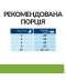 Фото № 4 Корм Hill’s Prescription Diet Feline Metabolic сухой диетический с курицей для контроля и снижения веса у кошек 1.5 кг