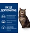 Фото № 2 Корм Hill's Prescription Diet Feline Early Stage сухой для котов с ранней стадией почечных заболеваний 1.5 кг