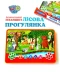 Фото № 3 Детский игровой музыкальный планшет ЅК 0036 Limo Toy Лесная прогулка