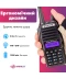 Фото № 3 Рация Baofeng UV-82, UHF/VHF, комплект 4 шт., 5 Вт, 1800 мАч + Ремешок на шею