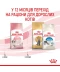 Фото № 6 Корм Royal Canin Kitten сухой для кошек 0.4 кг (3182550702379)