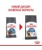 Фото № 3 Корм Royal Canin Light Weight Care сухой для снижения веса у взрослых котов 0.4 кг (3182550706810)
