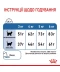 Фото № 8 Корм Royal Canin Light Weight Care сухой для снижения веса у взрослых котов 0.4 кг (3182550706810)