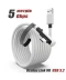 Фото № 2 Кабель Oculus Link для Quest 3 2 Meta Quest Link VR USB 3.2 Type-A-Type-C, 5 м, 5 Gbps 3A Кабель Окулус Pico 4 (VR-link-5m)