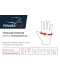 Фото № 4 Велоперчатки PowerPlay 002 A Черные M (002A_M_Black)