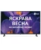 Фото № 1 Телевизор LG 55UR78006LK