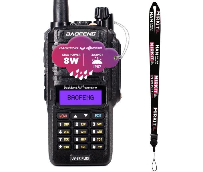 Фото - рацію Рація Baofeng UV-9R Plus MK1 8W, Li-ion 2200 мАч UHF/VHF, IP67 + Ремінець на шию