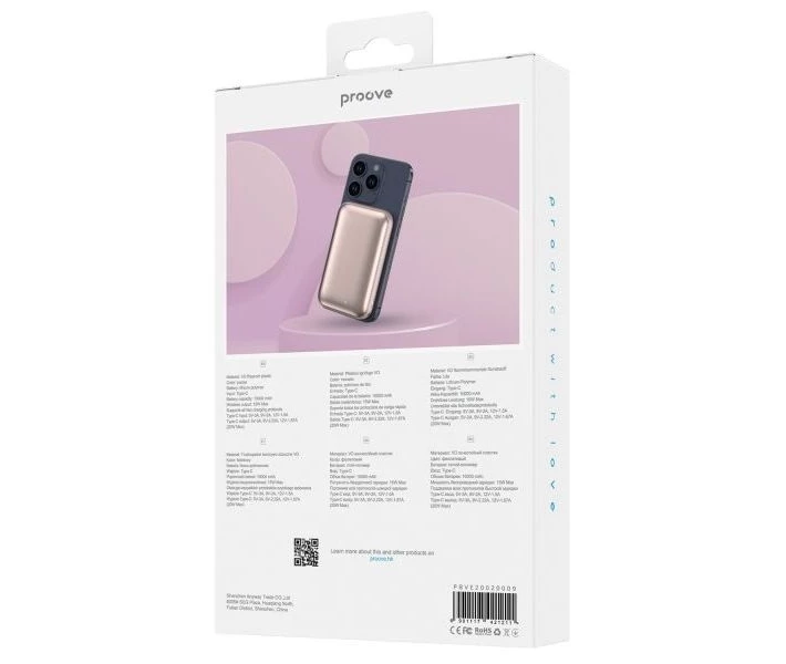 Фото - універсальну мобільну батарею Зовн_АКБ Proove Vibe Energy 10000mAh 20W (PBVE20020018) рожевий