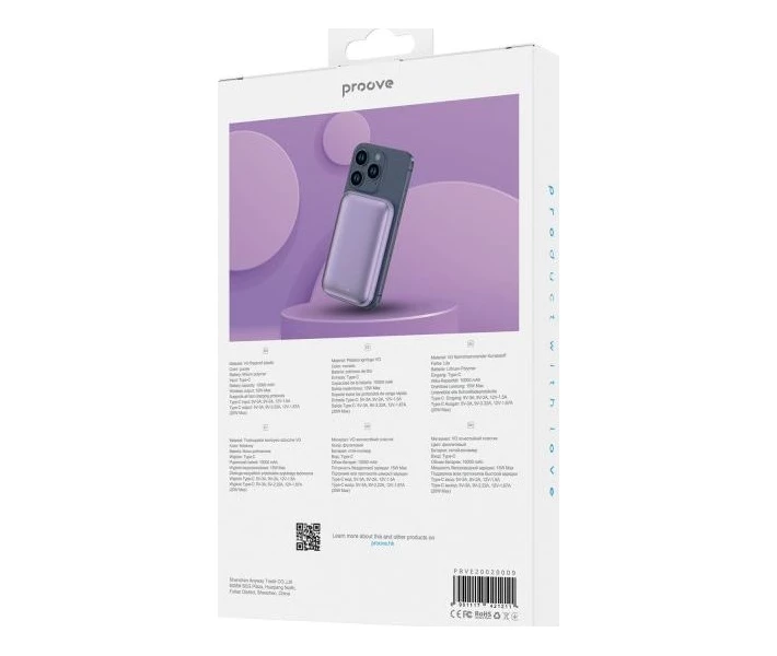 Фото - універсальну мобільну батарею Power Bank Proove Vibe Energy  Magnetic & Wireless 20W 10000mAh purple