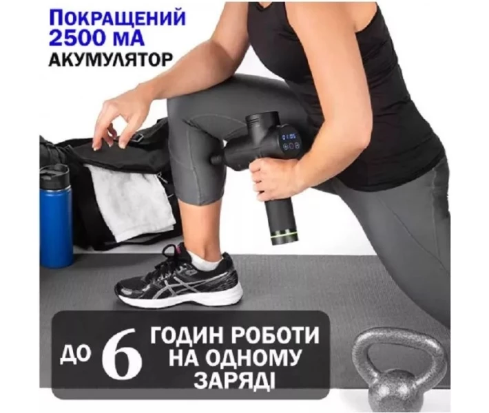 Фото - масажер Масажний пістолет EasyFit Percussio портативний перкусійний вібромасажер для тіла з 6 насадками EF-2073