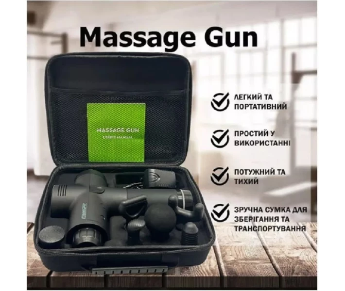Фото - масажер Масажний пістолет EasyFit Percussio портативний перкусійний вібромасажер для тіла з 6 насадками EF-2073