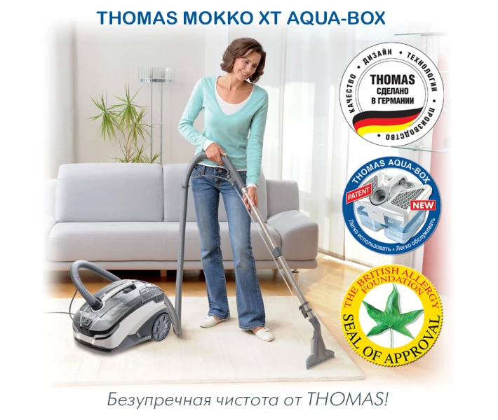 Фото - пилосос Пилосос Thomas Mokko XT