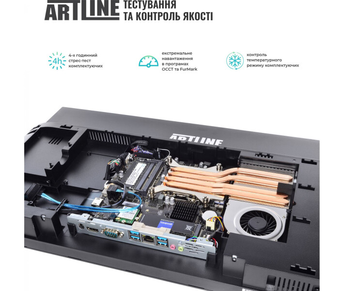 Фото - моноблок Моноблок ARTLINE Home GX73 (GX73v05Win)