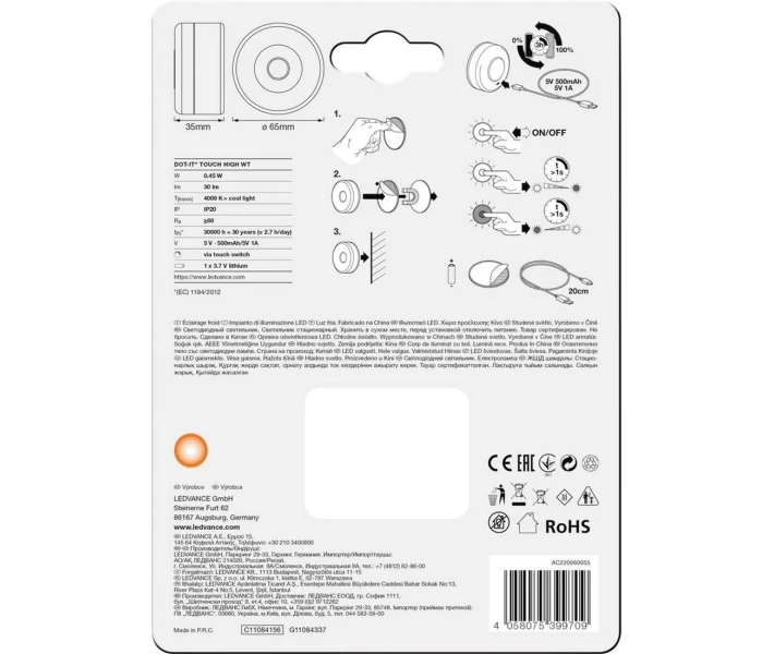 Фото - нічник Нічник LEDVANCE DOT-IT TOUCH 0,45W 500mAh 4000K білий (4058075399709)