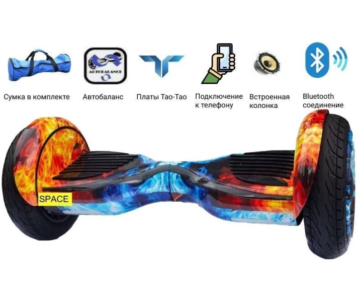 Фото - гіроборд Гіроборд Smart Balance 10.5 Тao Tao Вогонь і Лід