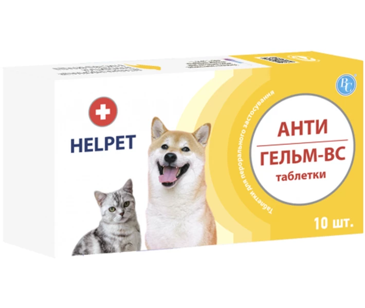 Фото - протипаразитарний засіб для кота Антигельм-ВС № 40 в пакетах №1(4820138347428)