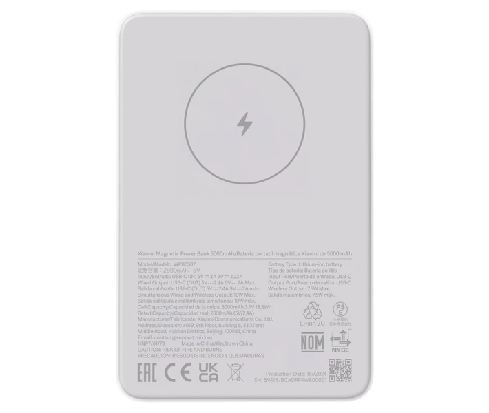 Фото - універсальну мобільну батарею Power Bank Xiaomi 5000mAh Magnetic 7.5W (BHR9303GL)білий