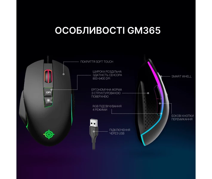 Фото - мишку для ноутбука Миша ігрова GamePro Nitro USB Black (GM365)