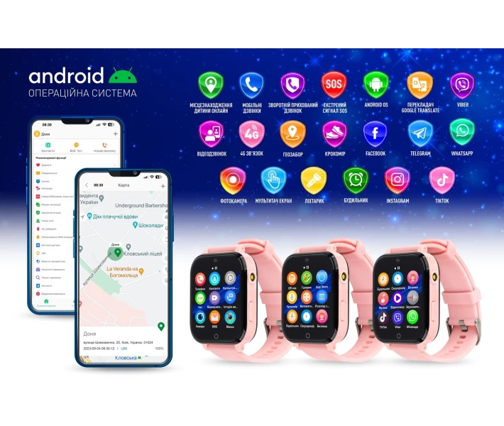 Фото - Смарт-годинники Смарт-годинник для дітей GARMIX PointPRO-300 4G/GPS/WIFI/VIDEO CALL PINK