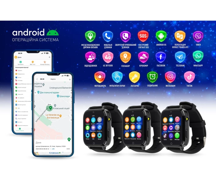 Фото - Смарт-годинники Смарт-годинник для дітей GARMIX PointPRO-300 4G/GPS/WIFI/VIDEO CALL BLACK