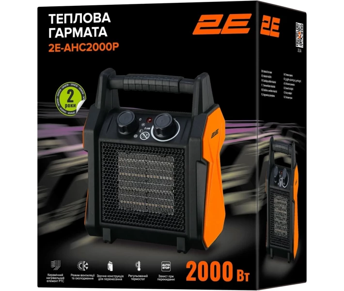 Фото - теплову гармату Теплова гармата електрична 2E P Ceramic 2кВт (2E-AHC2000P)