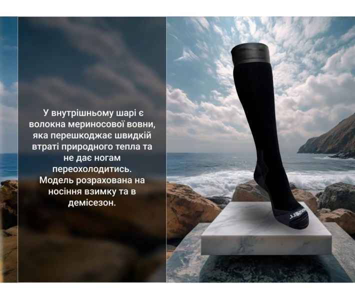 Фото - жіночу термобілизну Шкарпетки водонепроникні Dexshell Wading Pro Socks, чорні, розмір XL (47-49)