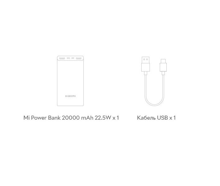 Фото - універсальну мобільну батарею Power Bank Xiaomi 20000mAh 22.5W (PB2022ZM)