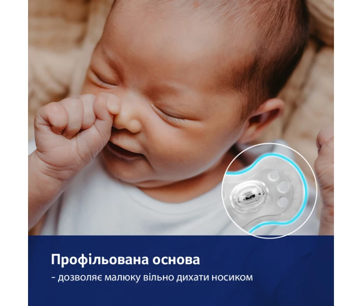 Фото - пустушку Пустушка силіконова динамічна LOVI 18+ міс. 2 шт. Night&Day Boy (22/916boy)