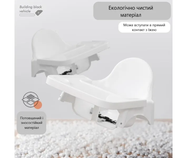Стільчик для годування Xingtai Zuoxi Children's ZX-108 білий