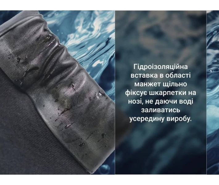 Фото - жіночу термобілизну Шкарпетки водонепроникні Dexshell Wading Pro Socks, чорні, розмір XL (47-49)