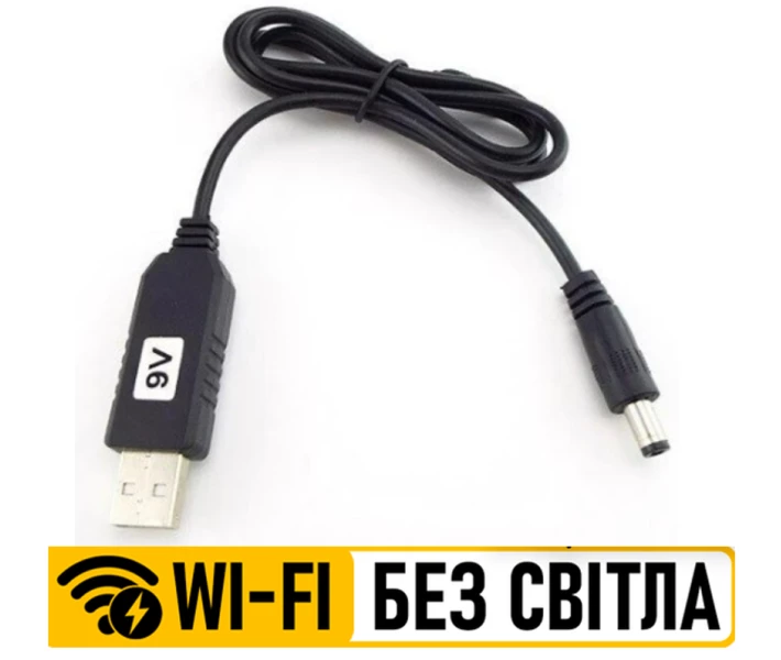 Фото - кабель та перехідник Кабель Power Boost cable USB-DC 5.5x2.1 9V 1 м чорний