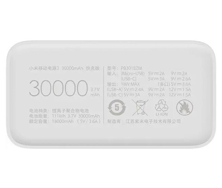 Фото - універсальну мобільну батарею Power Bank Mi PB3 30000mAh (PB3018ZM) White