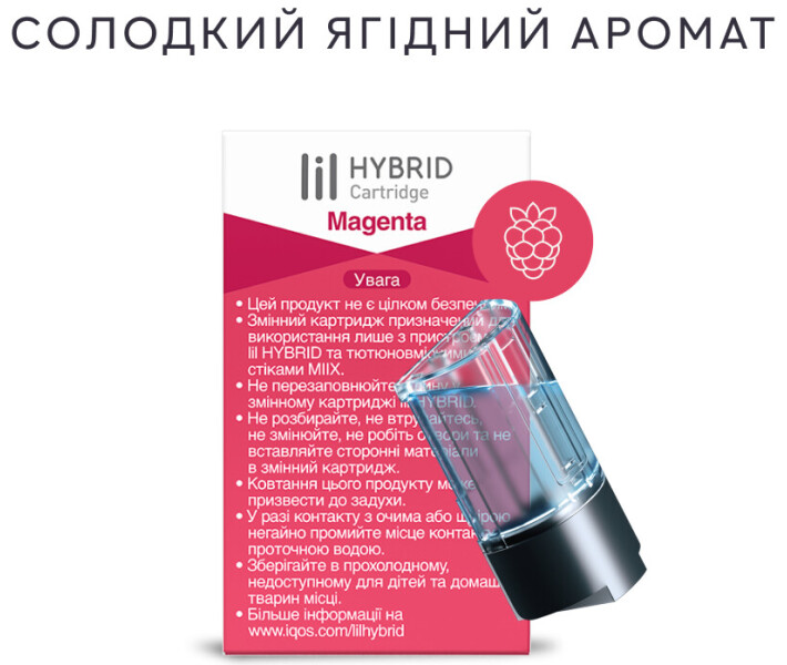 Фото - аксессуар для электронных сигарет Картридж lil HYBRID Magenta