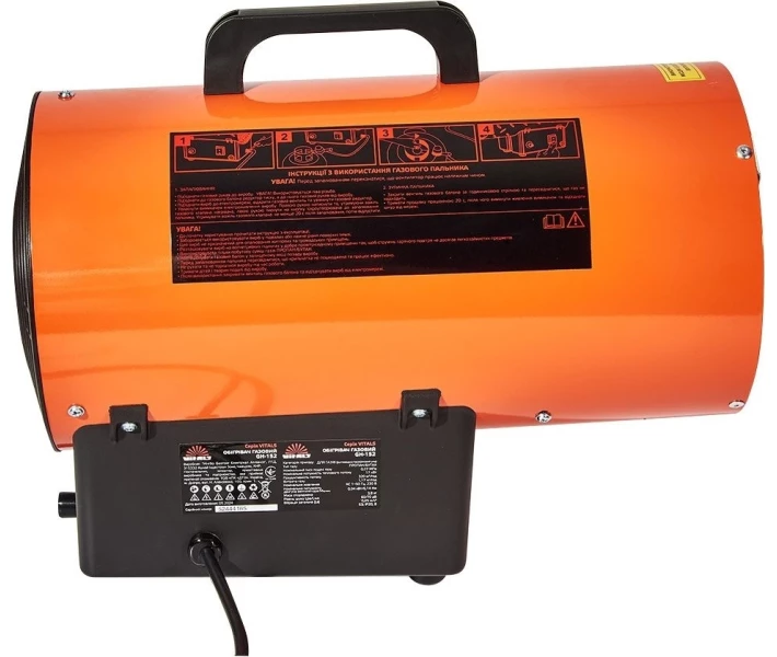 Фото - теплову гармату Теплова гармата газова Vitals GH-152 (211335)