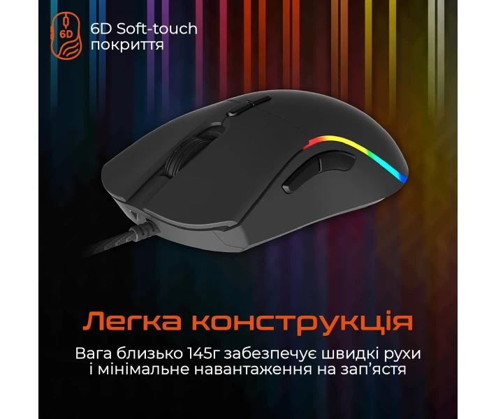 Фото - Мишки Миша дротова ігрова MEETION (MT-GM19_2023-A)