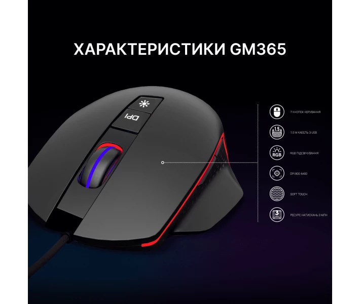 Фото - мишку для ноутбука Миша ігрова GamePro Nitro USB Black (GM365)