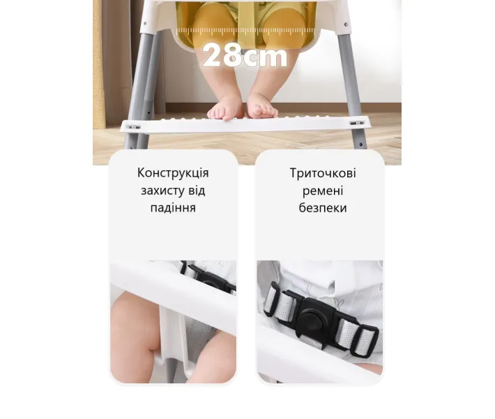 Стільчик для годування Xingtai Zuoxi Children's ZX-108 білий