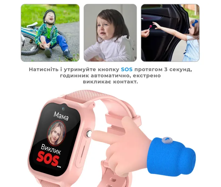 Дитячий смарт-годинник JETIX G99 зі змінним корпусом, GPS, 4G
