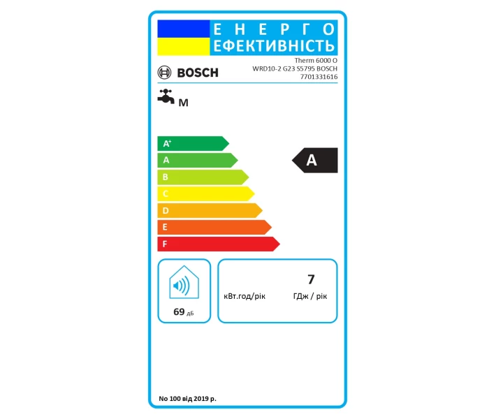 Фото - газову колонку Газова колонка Bosch Therm 6000 O WRD 10-2 G (7701331616)
