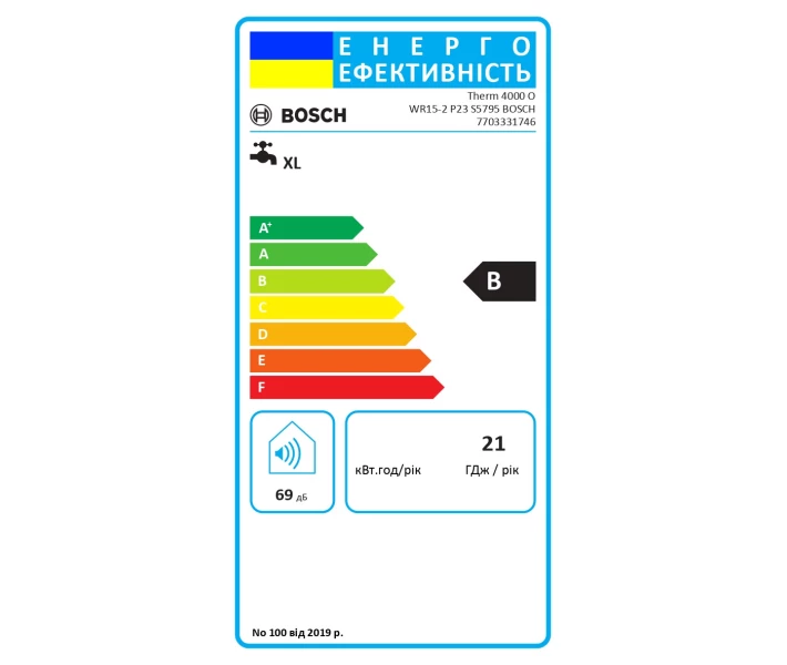 Фото - газову колонку Газова колонка Bosch Therm 4000 O WR 15-2 P (7703331746)