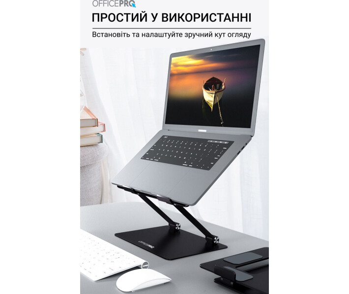 Фото - стіл і підставку для ноутбука Підставка під ноутбук OfficePro LS111 Black