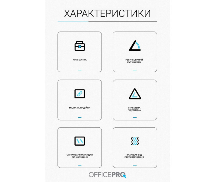 Фото - стіл і підставку для ноутбука Підставка для ноутбука OfficePro LS320B Black