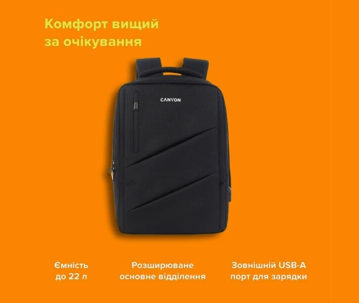 Фото - Рюкзаки Рюкзак для ноутбука Canyon BPE-5 Urban USB 15.6'' 12-18L Burgundy (CNS-BPE5BD1)