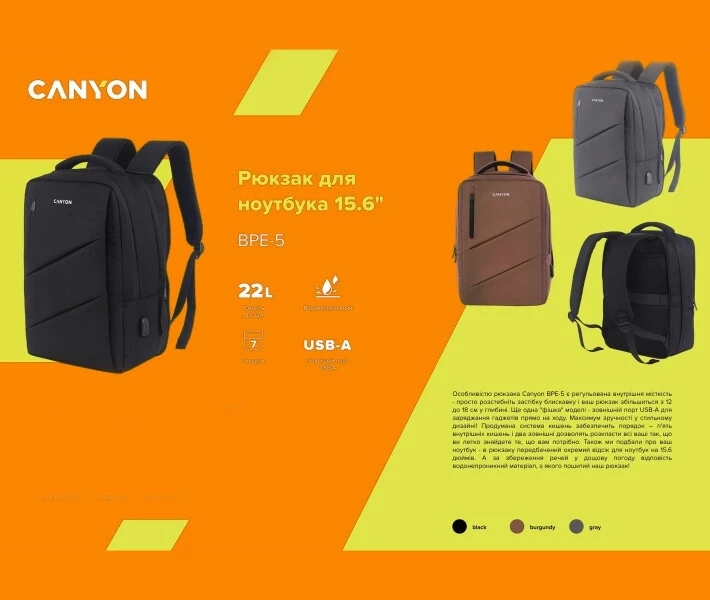 Фото - Рюкзаки Рюкзак для ноутбука Canyon BPE-5 Urban USB 15.6'' 12-18L Black (CNS-BPE5B1)